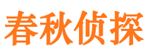 定西市婚姻出轨调查